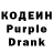 Кодеиновый сироп Lean напиток Lean (лин) Anagi