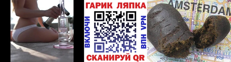 даркнет сайт  Сысерть  Гашиш VHQ 
