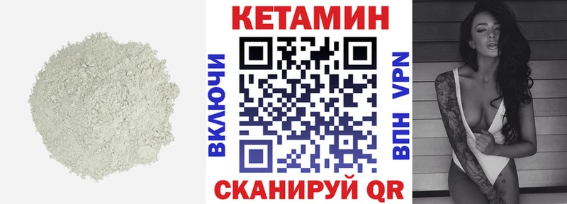 нарко площадка клад  Сысерть  Кетамин ketamine 