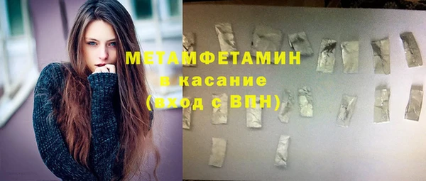 каннабис Куйбышев