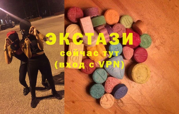 амфетамин Красноперекопск