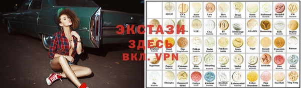 Альфа ПВП Краснослободск