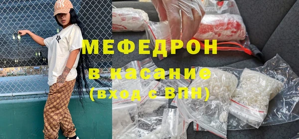mdpv Кукмор