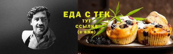 амфетамин Красноперекопск