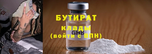 mdpv Кукмор