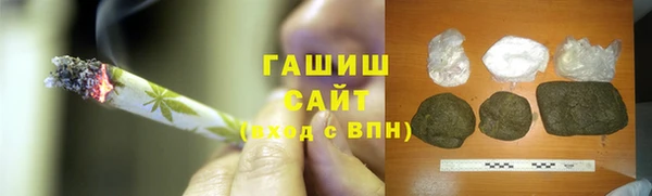 ALPHA PVP Пестово