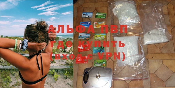 амфетамин Красноперекопск