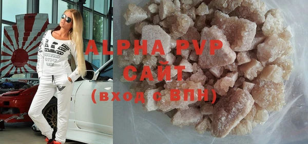 амфетамин Красноперекопск