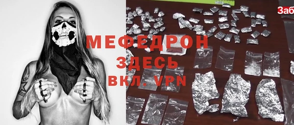 mdpv Кукмор