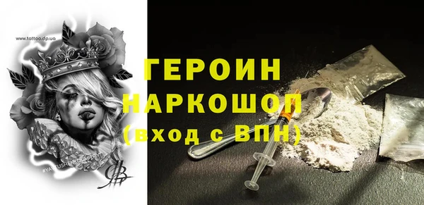 амфетамин Красноперекопск