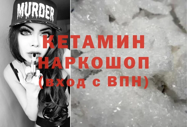 mdpv Кукмор