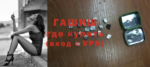 Альфа ПВП Краснослободск