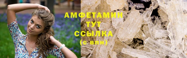 амфетамин Красноперекопск