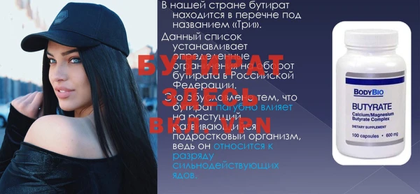 амфетамин Красноперекопск