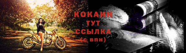 амфетамин Красноперекопск