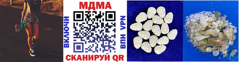 МДМА кристаллы Сысерть