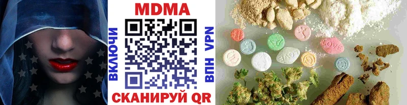МДМА кристаллы Сысерть